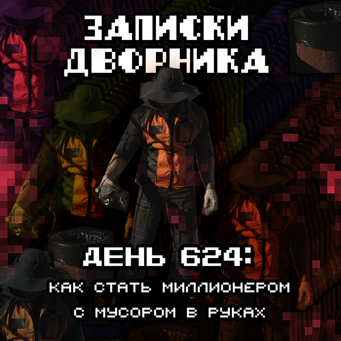  .  624:       .   ,    , , , , , 