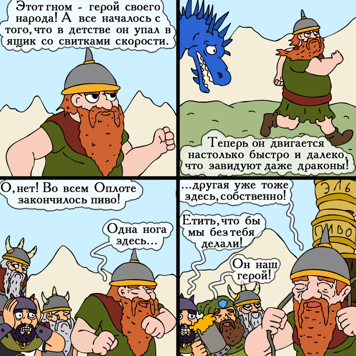  !    ,  ,  , , HOMM III, 