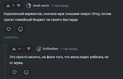 ����������� � �����������