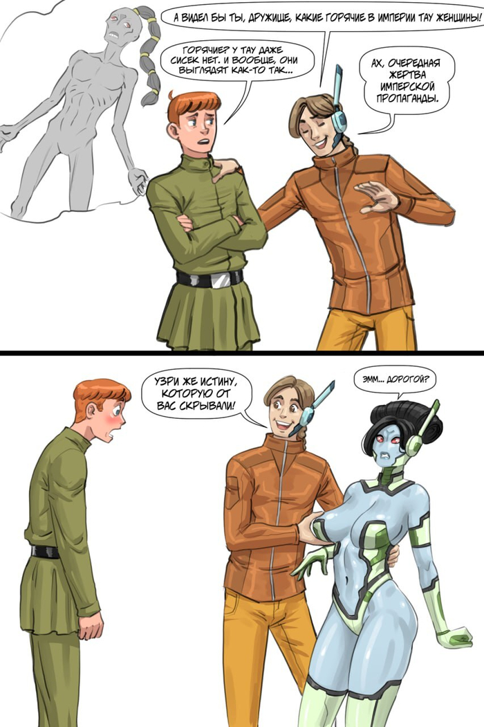   ! Warhammer 40k, , Wh humor, Flick-the-thief, Tau, Tau Girl,  