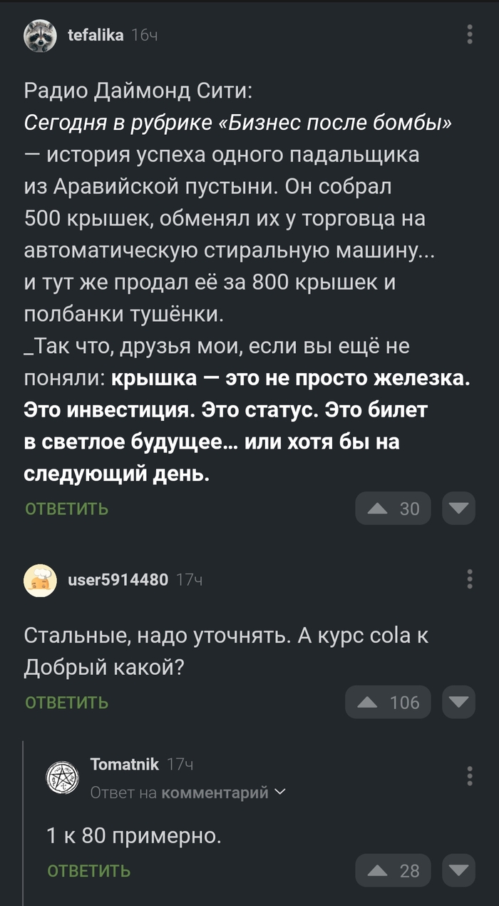    , 