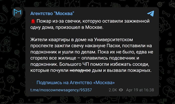 , , ,   , , , , , , , , , , ,  , , , Telegram (), 