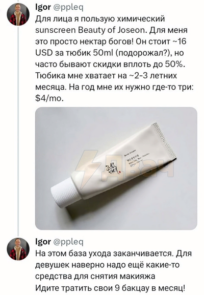 Иллюстрация к комментарию