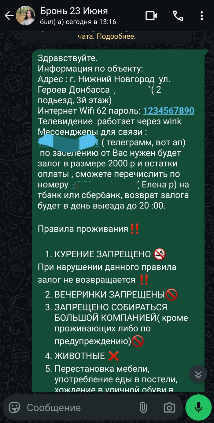 �� ������ � ������ ��� ����� �� � ����� ��� ��������