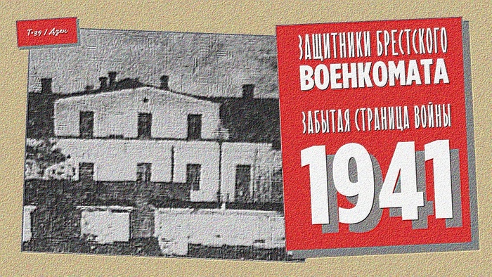   .   , ,  , , ,   ,  , ,   (), , 80  ,   
