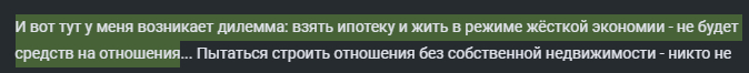<a href="https://pikabu.ru/story/prosto_3_istorii_v_soobshchestve_za_poslednie_neskolko_dney_12876318?u=https%3A%2F%2Fpikabu.ru%2Fstory%2Fotvet_na_post_vazhno_li_nalichie_sobstvennogo_zhilya_u_50_muzhchinyi_12874254%23comments&t=https%3A%2F%2Fpikabu.ru%2Fstory%2Fotvet_na_post_vazhno_li_nalichie_sob...&h=8bab3c7e217c418a416dda3a564c90016bea85c9" title="https://pikabu.ru/story/otvet_na_post_vazhno_li_nalichie_sobstvennogo_zhilya_u_50_muzhchinyi_1287425..." target="_blank">https://pikabu.ru/story/otvet_na_post_vazhno_li_nalichie_sob...</a>
