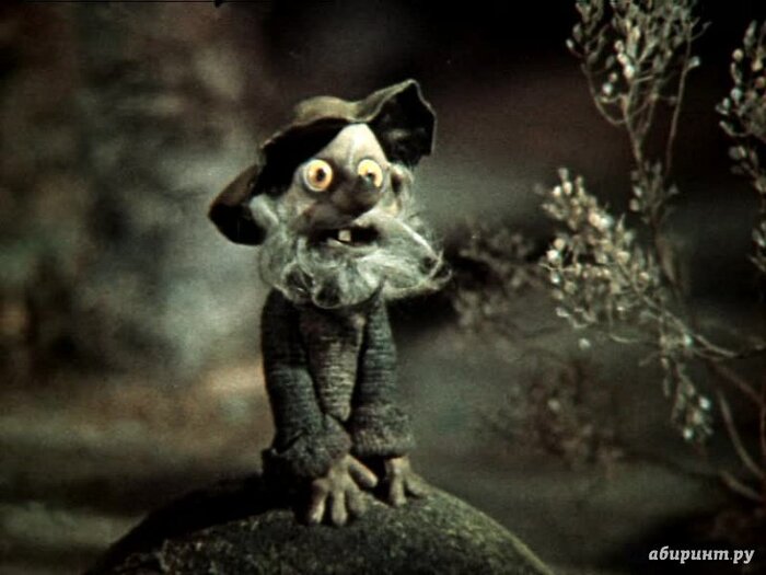 Почти таким воображение и рисовало Дядюшку Ау.