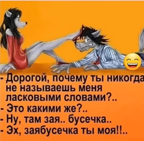 :