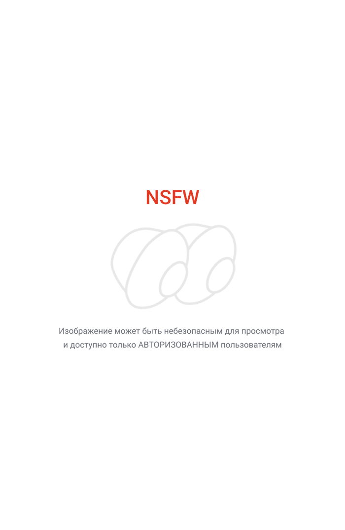 Поверженная героиня