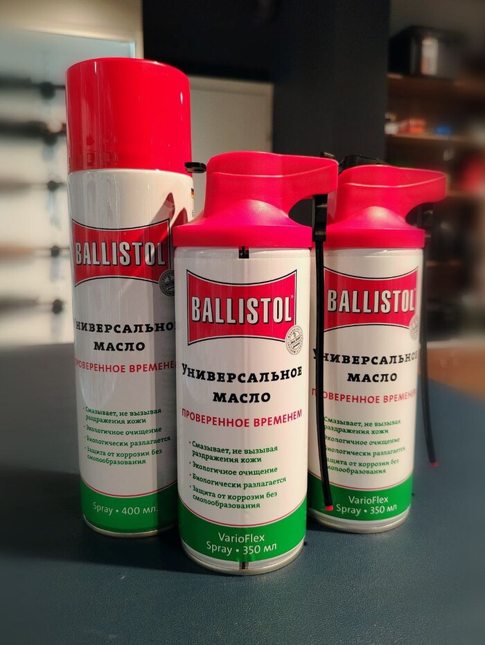   Ballistol.   , , ,  , , 