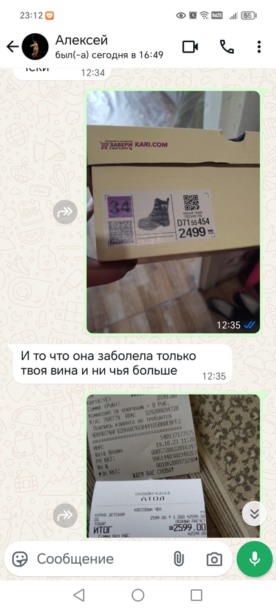 ����������� � �����������