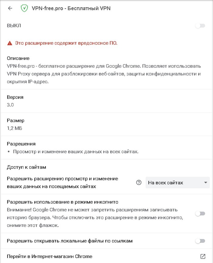  -    , VPN, 