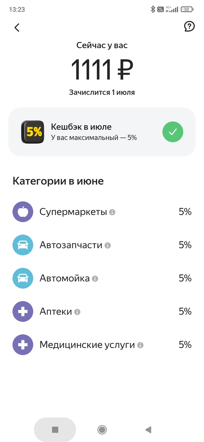   ,     , , , , 