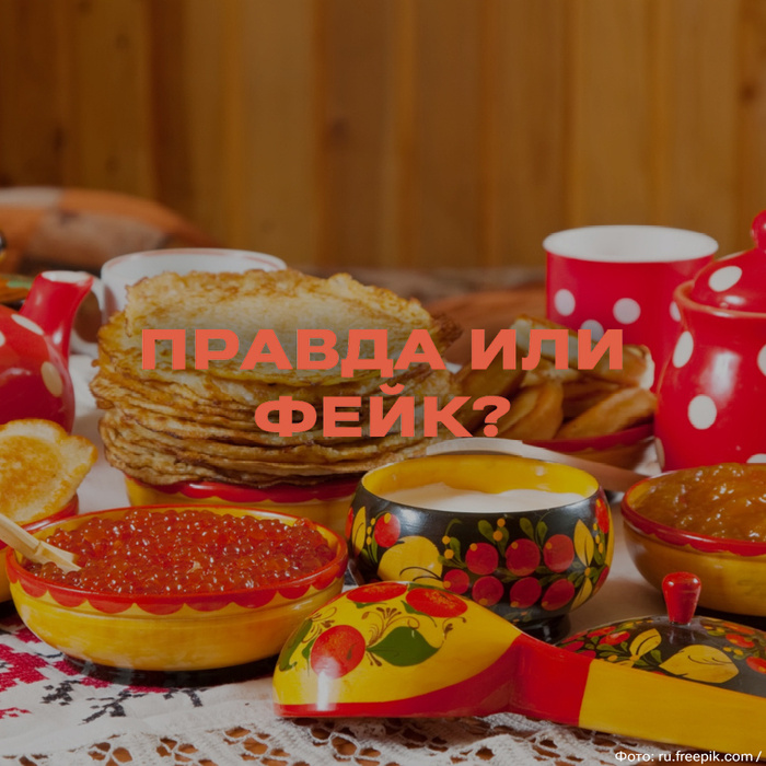 ,              , , Fake News,  , , , , , , , 