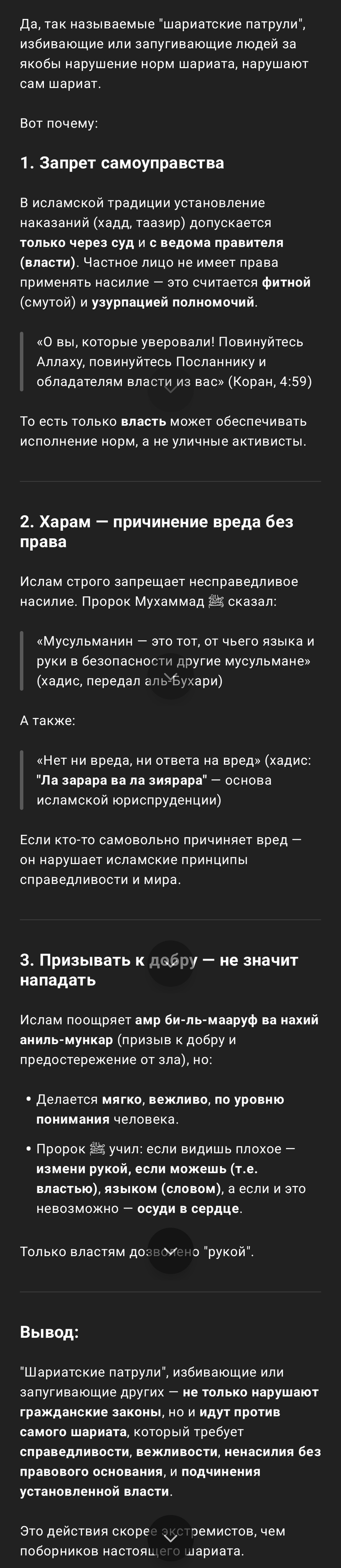     ,     ,  , , , , , , , Telegram (),  ,   , 