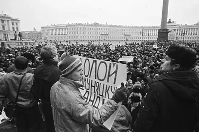 Ностальгия по СССР - Моё, СССР, Развал СССР, Коммунизм, Прошлое, Ностальгия, Волна постов, Воспоминания, Борис Ельцин, Длиннопост