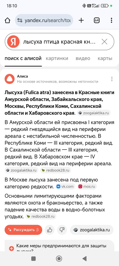 ����������� � �����������