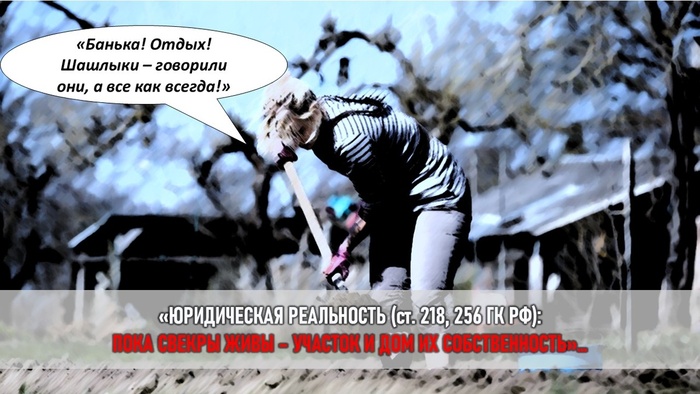 "��������� ������: ��� ������ �������� ����� �� ��� ��� (� ������ "����������" �� ��������� � �������) � ����������� ��������"