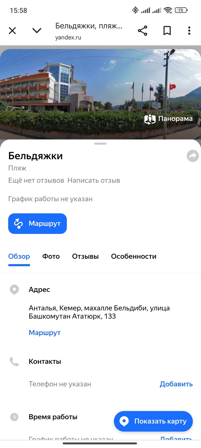 ....  , , , , , 