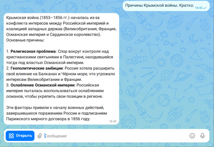 �������. � ����� ����� ����������, �� ��� �� ��� ����� 1 � 2 ����� ������ �������� �������, ��������� ��� ������ �������, ��� �������� ������� � ��� �� ����� ��� "�������" �������� ��������.