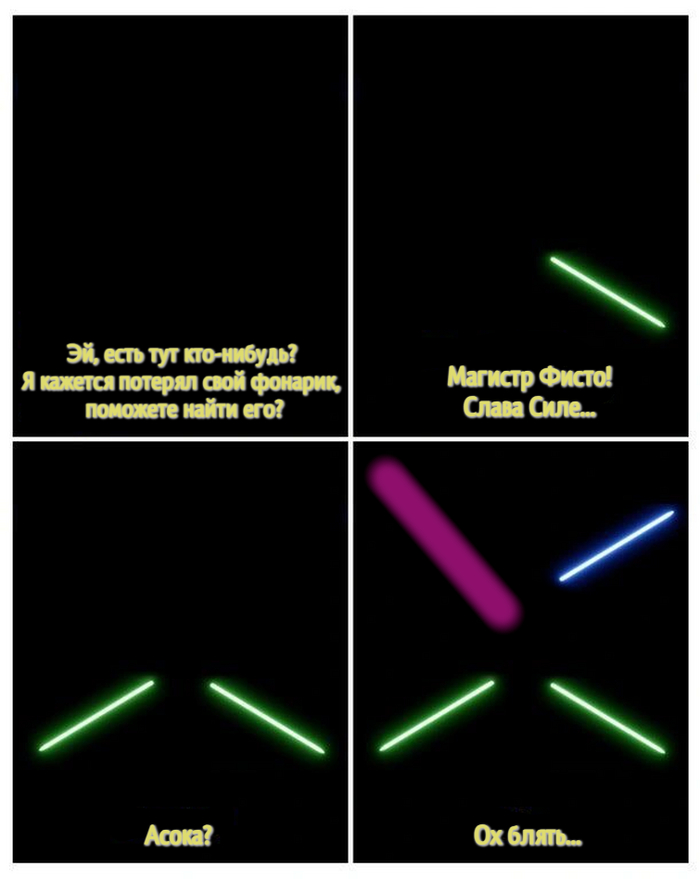        , , Star Wars,  ,  , ,   ,  