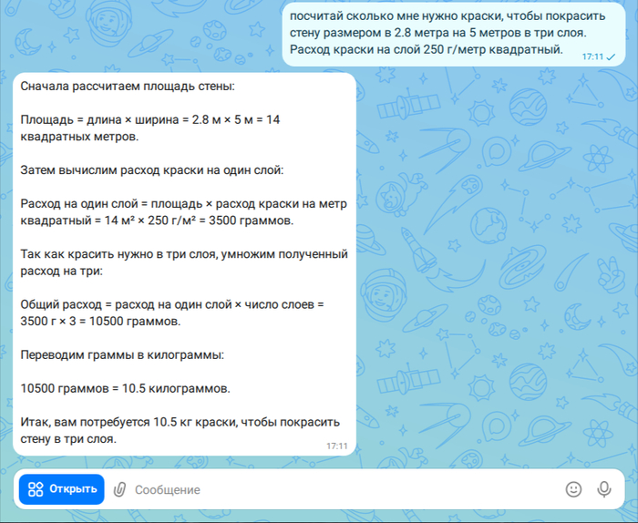 �������. ���������� ������, �� ��� ��������������, ����� ����� ������, �������� �� ����� �������.