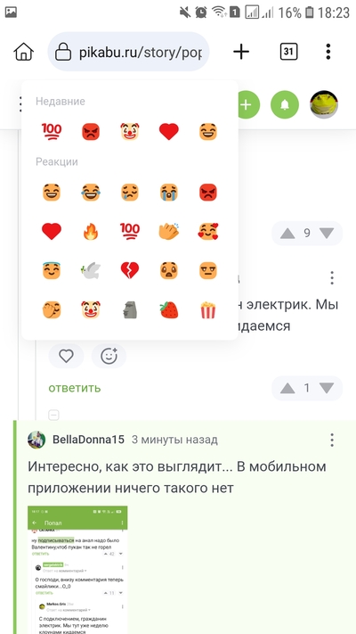 ����������� � �����������