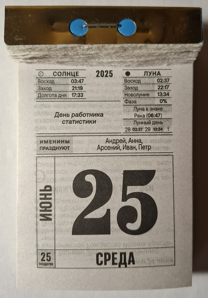 2025. 25   , , 2025, 