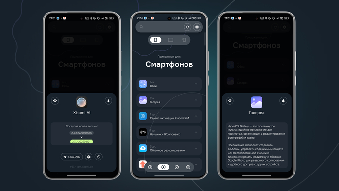 ������� ����������