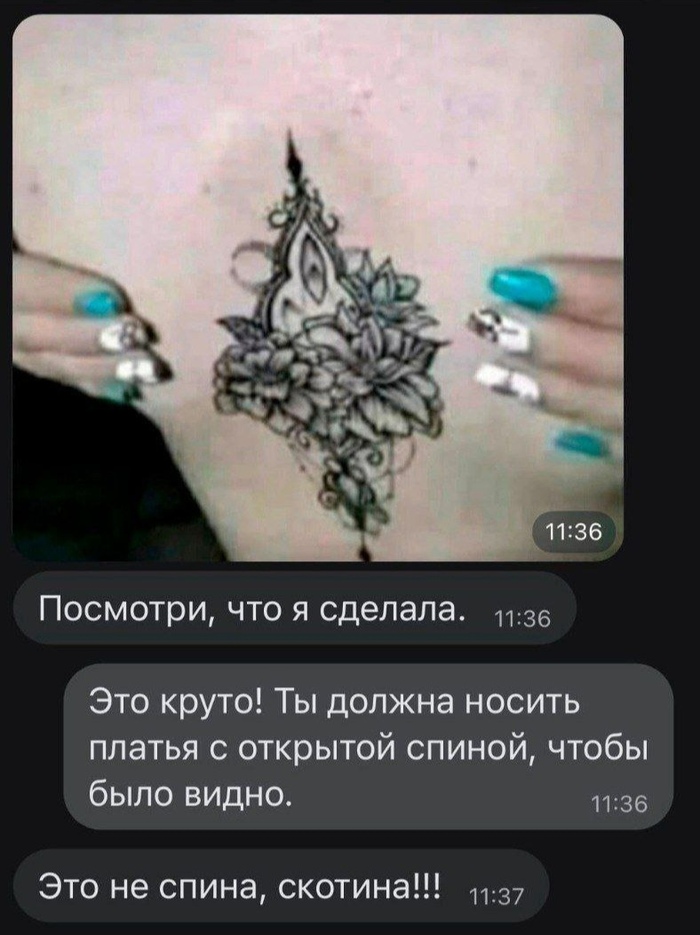 ������, ������� ������ ������ ����������...