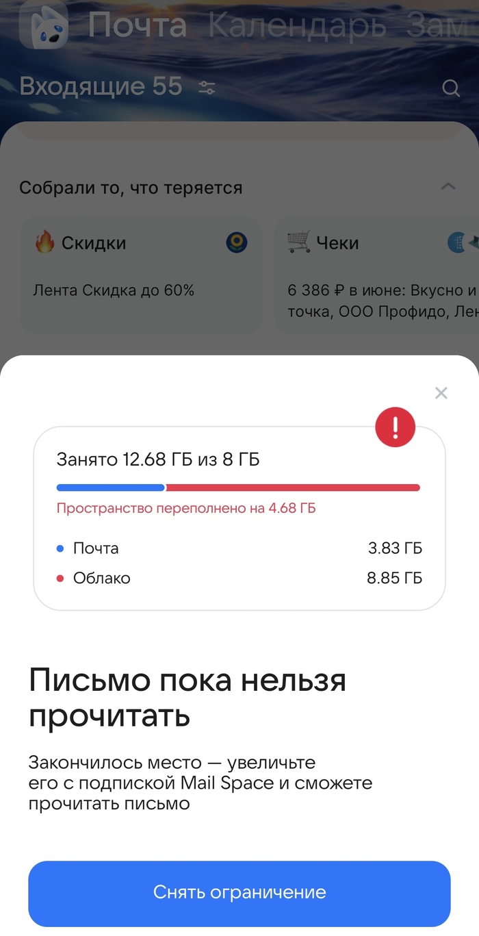.      Mail ru,  , , , , 