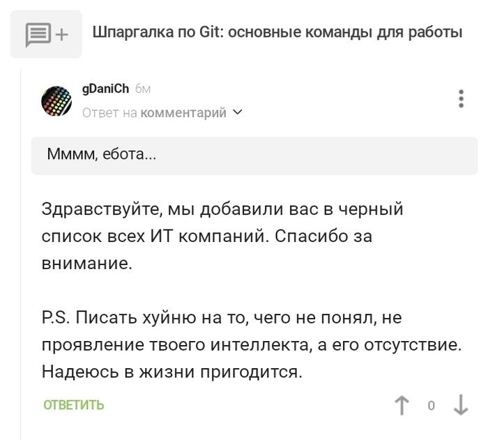 !