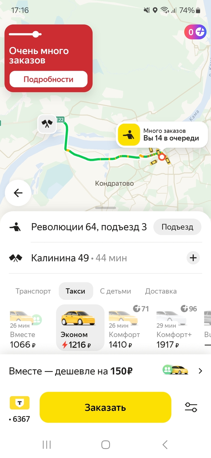 28   ,   , , , ,  ,  , 
