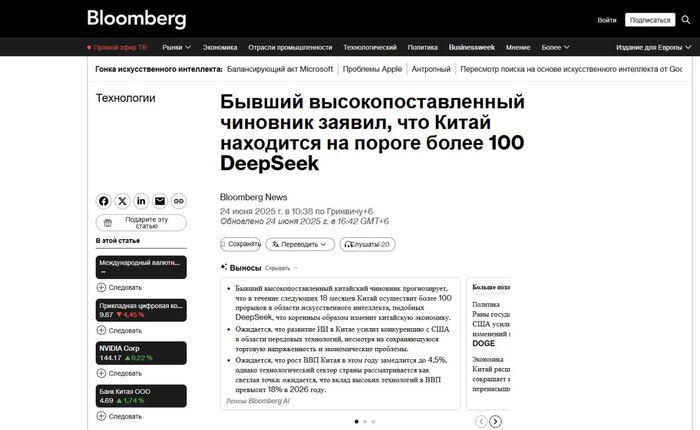            ,  , DeepSeek, , , , , , , ,  , Telegram ()