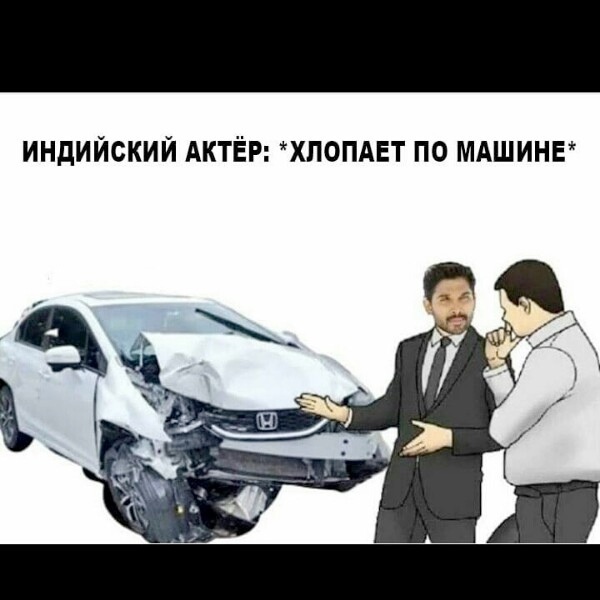 Хлопает