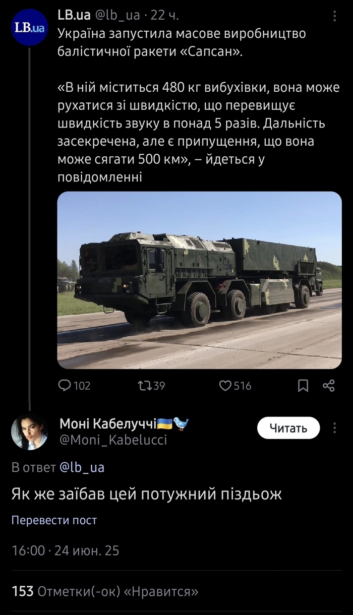    ? X (Twitter), , ,  ,   , , Twitter (), 