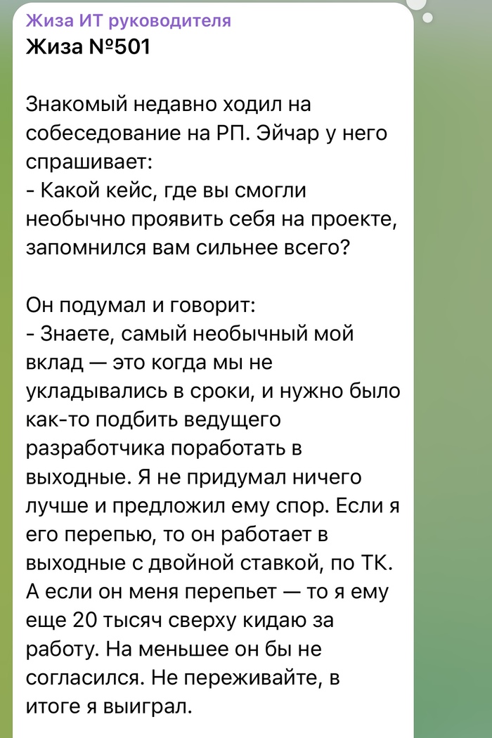       IT, , , , ,   , , Telegram (), 