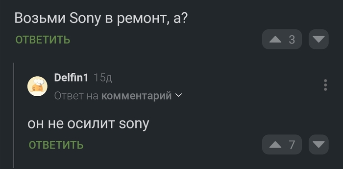 ׸ . Sony Xperia 1.   ,  , Sony xperia, ,  , , 