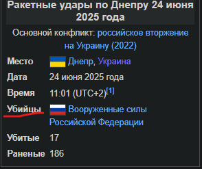 <!--noindex--><a href="https://pikabu.ru/story/vikipediya_2_12882767?u=https%3A%2F%2Fru.wikipedia.org%2Fwiki%2F%25D0%25A0%25D0%25B0%25D0%25BA%25D0%25B5%25D1%2582%25D0%25BD%25D1%258B%25D0%25B5_%25D1%2583%25D0%25B4%25D0%25B0%25D1%2580%25D1%258B_%25D0%25BF%25D0%25BE_%25D0%2594%25D0%25BD%25D0%25B5%25D0%25BF%25D1%2580%25D1%2583_24_%25D0%25B8%25D1%258E%25D0%25BD%25D1%258F_2025_%25D0%25B3%25D0%25BE%25D0%25B4%25D0%25B0&t=https%3A%2F%2Fru.wikipedia.org%2Fwiki%2F%D0%A0%D0%B0%D0%BA%D0%B5%D1%82%D0%BD%D1%8B%D0%B5_%D1%83%D0%B4%D0%B0%D1%80%D1%8B_%D0%BF%D0%BE_%D0%94%D0%BD%D0%B5%D0%BF%D1%80%D1%83_24_%D0%B8%D1%8E%D0%BD%D1%8F_2025_%D0%B3%D0%BE%D0%B4%D0%B0&h=c6ea9f9632ec5c95ee366b725026d92a91d020fa" title="https://ru.wikipedia.org/wiki/%D0%A0%D0%B0%D0%BA%D0%B5%D1%82%D0%BD%D1%8B%D0%B5_%D1%83%D0%B4%D0%B0%D1..." target="_blank" rel="nofollow noopener">https://ru.wikipedia.org/wiki/��������_�����_��_������_24_����_2025_����</a><!--/noindex-->