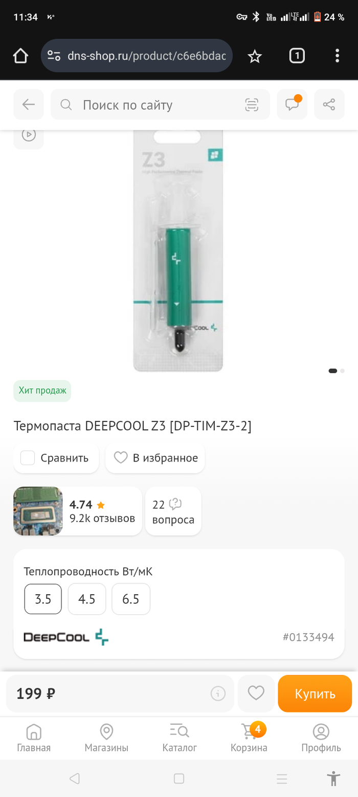 � ����� ���������� � Ryzen 7 7700 ��� ���� �����. ����� ������ ������ ��� ����� ��������� ������������� � �������� ����� ������ ���?