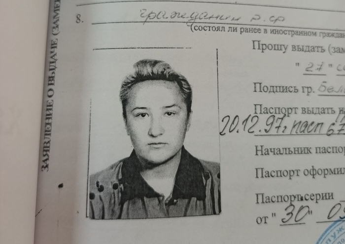 ����� ������.