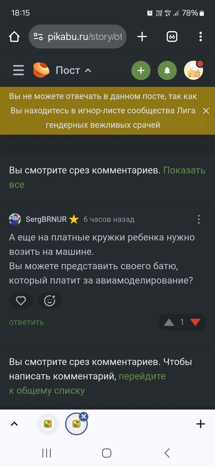 <a href="https://pikabu.ru/story/genialno_12883489?u=https%3A%2F%2Fpikabu.ru%2Fstory%2Fotvet_gragm_v_tkachev_opyat_bazu_vyidayot_12881877%3Fcid%3D357429663&t=%23comment_357429663&h=566961d7f4c11c6c4b4fa83ff850077dbff6061d" title="https://pikabu.ru/story/otvet_gragm_v_tkachev_opyat_bazu_vyidayot_12881877?cid=357429663" target="_blank" rel="noopener">#comment_357429663</a>