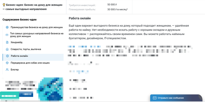      -  ? , ,  , , , ,  -, , Telegram ()