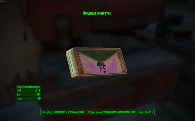 Иллюстрация к комментарию