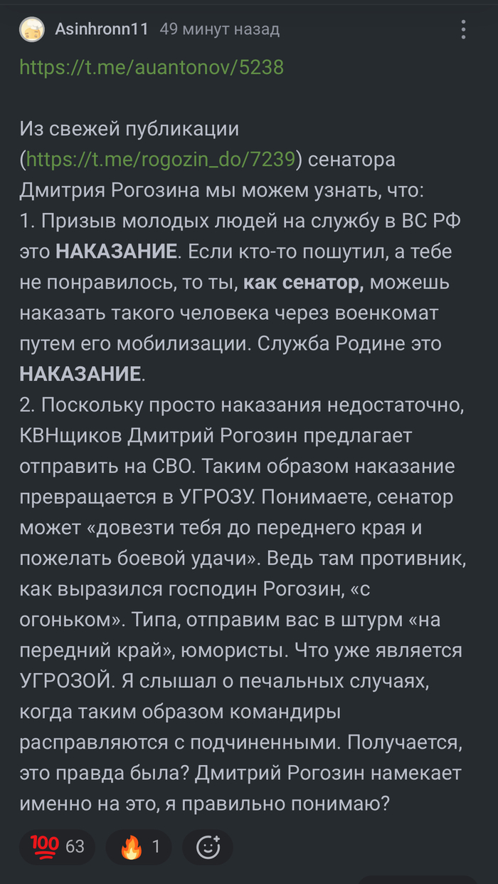     ,      "  "    ,  ,  , Telegram (),   ,   , ,  , 