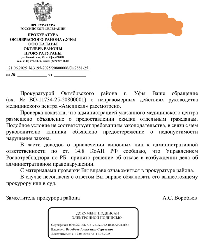         , , ,  , , , ,   