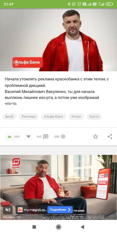 Иллюстрация к комментарию