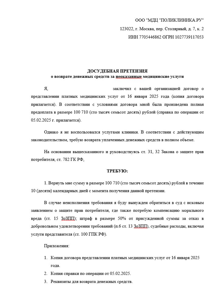 ���������� ���������