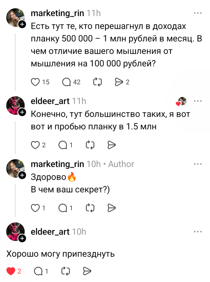   , , Threads, , , , , 