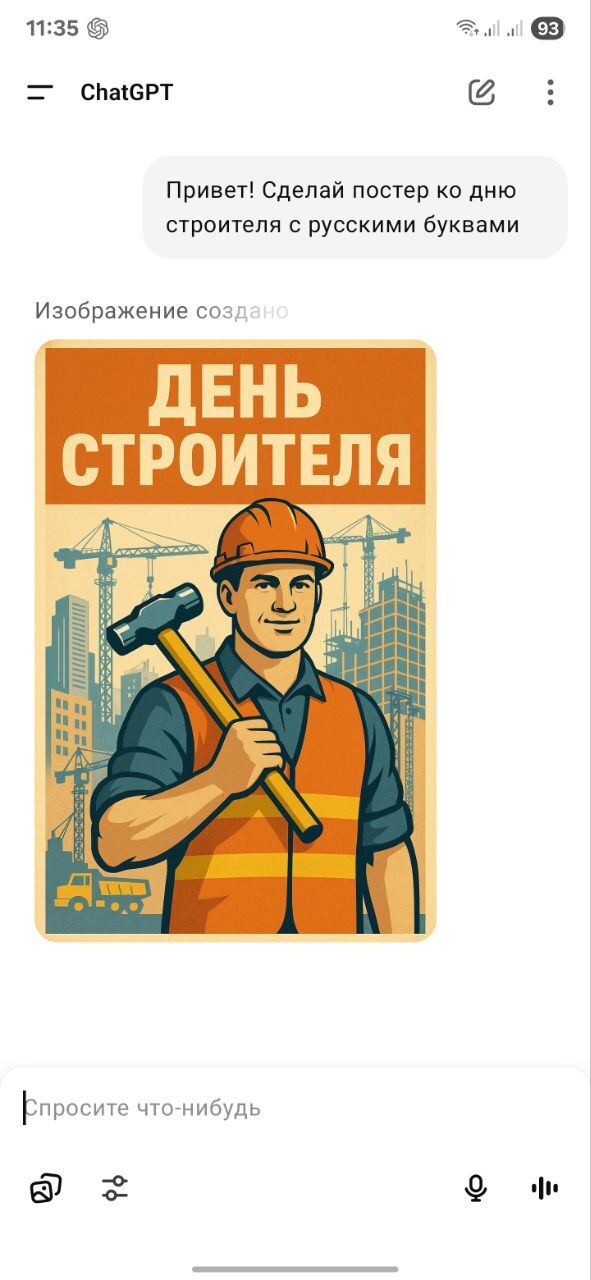 :   ,      .  ,     ,  ,  ,    . 